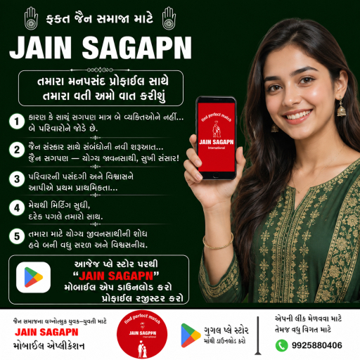 https://play.google.com/store/apps/details?id=com.create.biodata